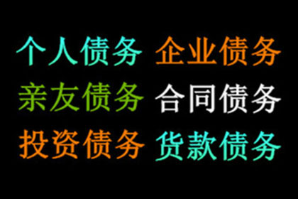 协助追回李先生60万购房首付款